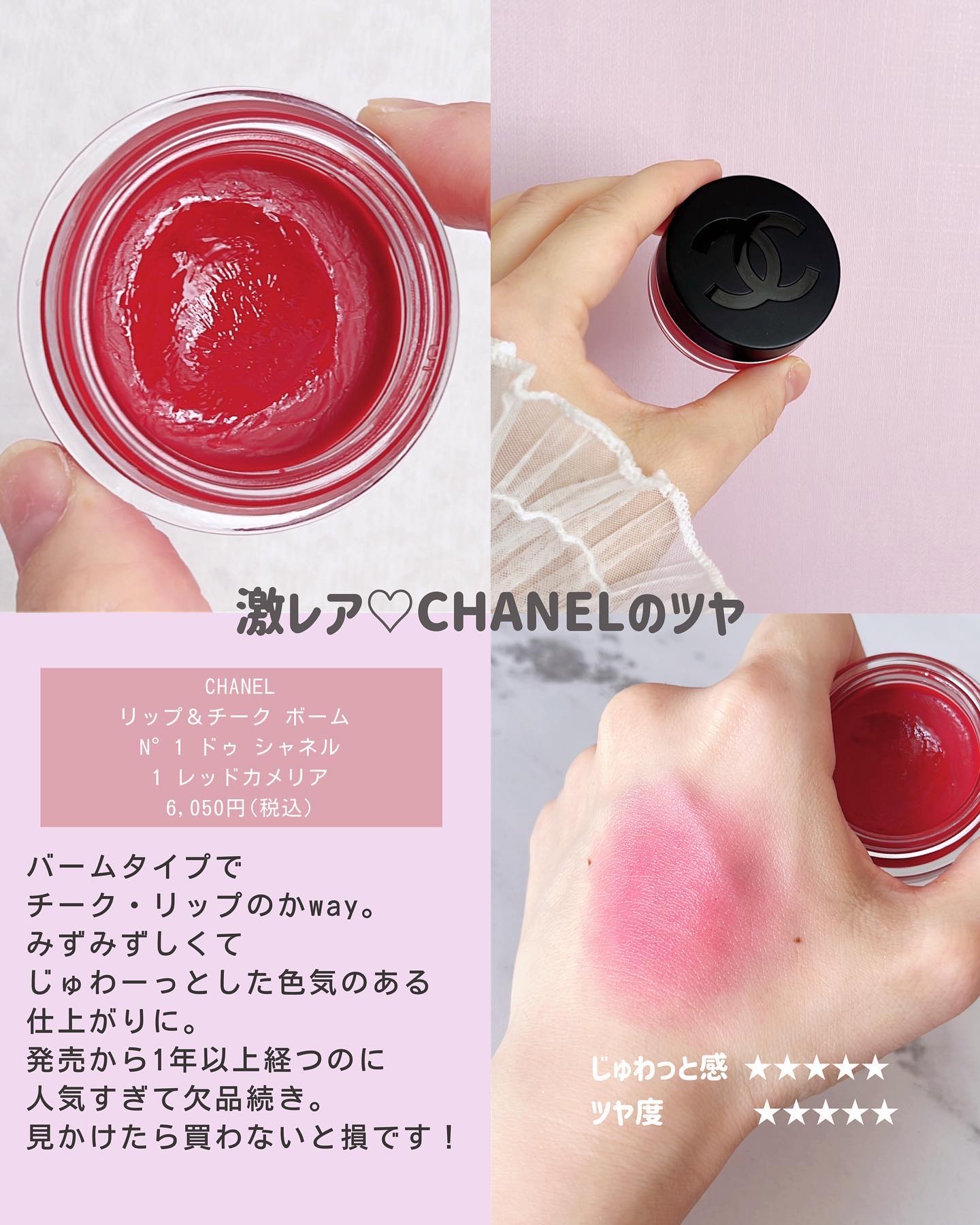 ジルスチュアート　メルティシマー ブラッシュ 04 daytime mirage/JILL STUART/パウダーチークを使ったクチコミ（2枚目）