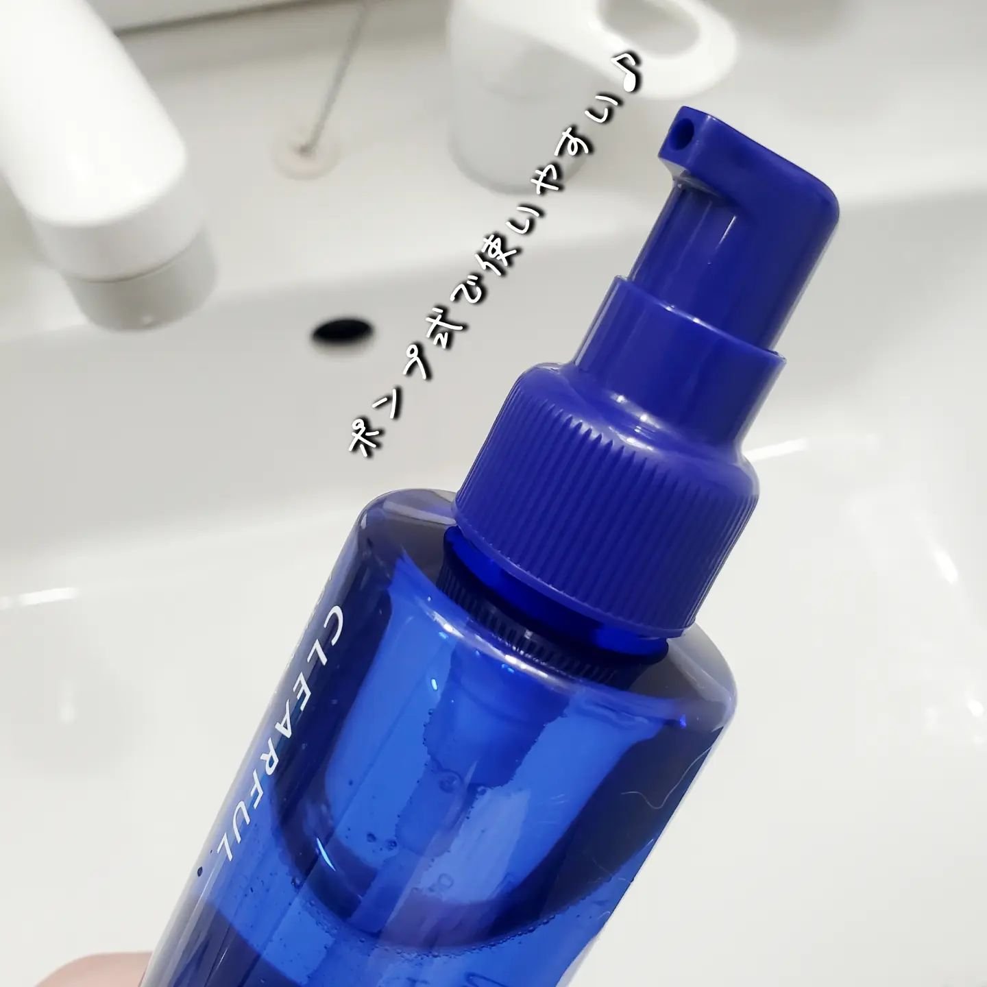 クリアフル ローションM(しっとりタイプ) 本体 180ml/オルビス/化粧水を使ったクチコミ（2枚目）