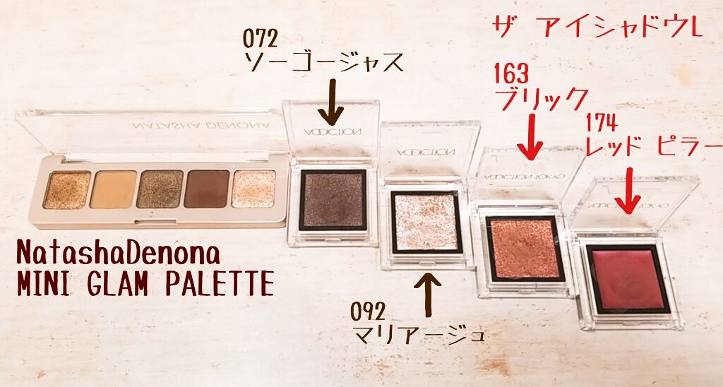 アディクション ザ アイシャドウ 72 So Gorgeous (P) /ADDICTION/単色アイシャドウを使ったクチコミ（2枚目）