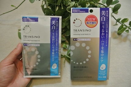 薬用ホワイトニング フェイシャルマスクEX/トランシーノ/シートマスク・パックを使ったクチコミ(1枚目)