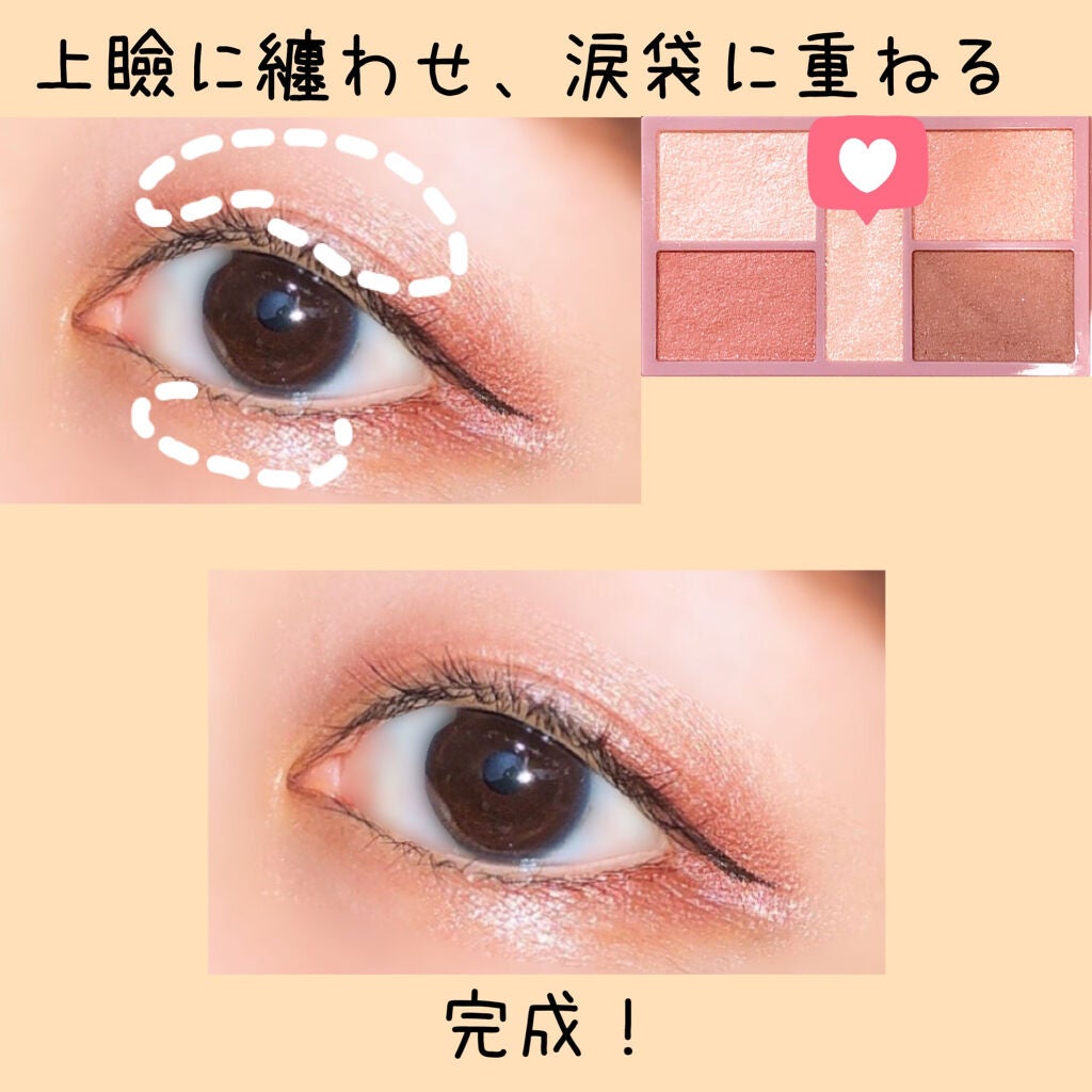 パーフェクトスタイリストアイズ/キャンメイク/アイシャドウパレットを使ったクチコミ(4枚目)