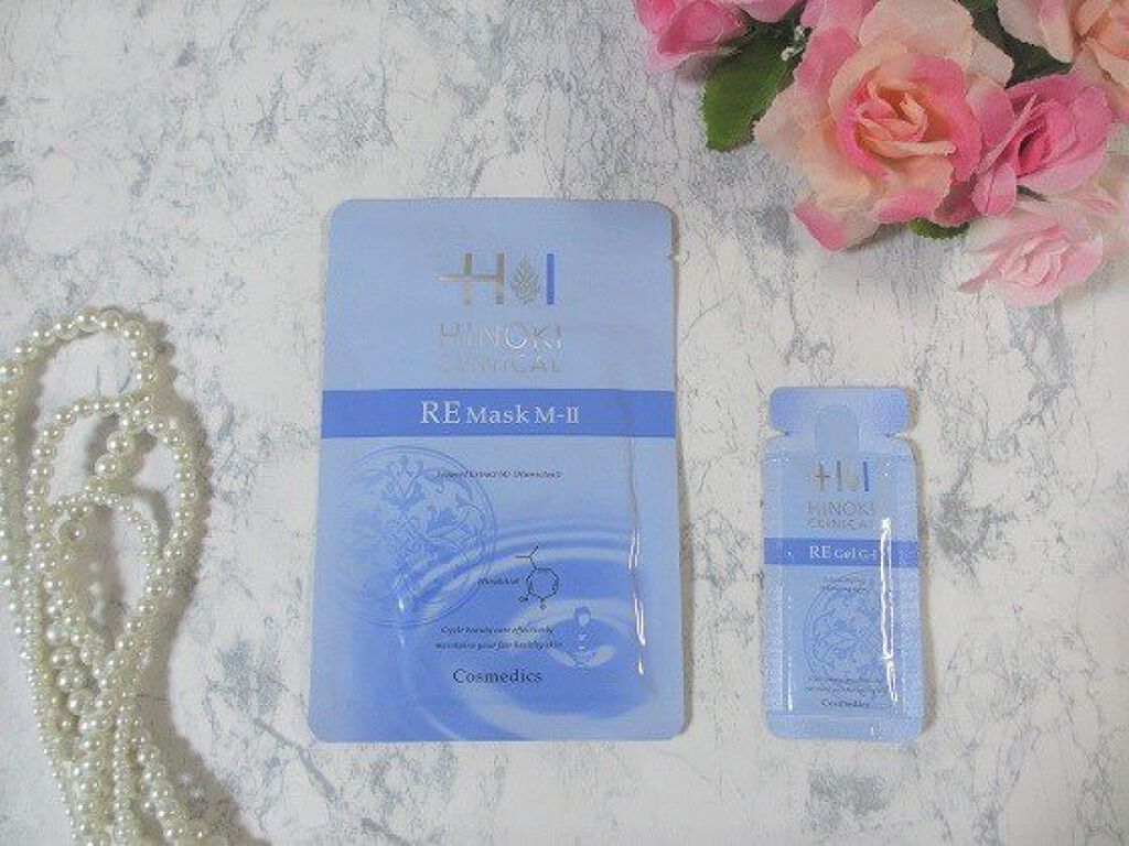 REハイブリッドパック/ヒノキ肌粧品/シートマスク・パックを使ったクチコミ（3枚目）