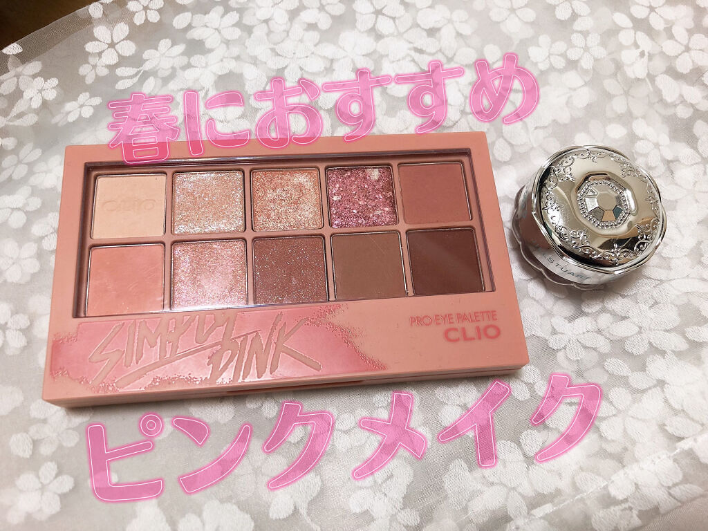 ジルスチュアート ジェリーアイカラー 13 promised shell/JILL STUART/ジェル・クリームアイシャドウを使ったクチコミ（1枚目）