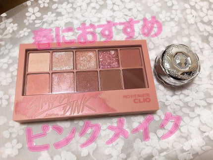 プロ アイ パレット/CLIO/アイシャドウパレットを使ったクチコミ(1枚目)