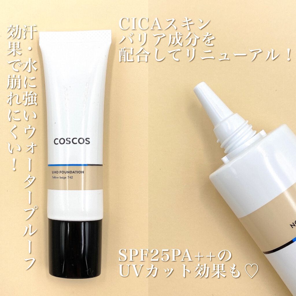 UHDファンデーションホワイト(WH01)/COSCOS/リキッドファンデーションを使ったクチコミ(2枚目)
