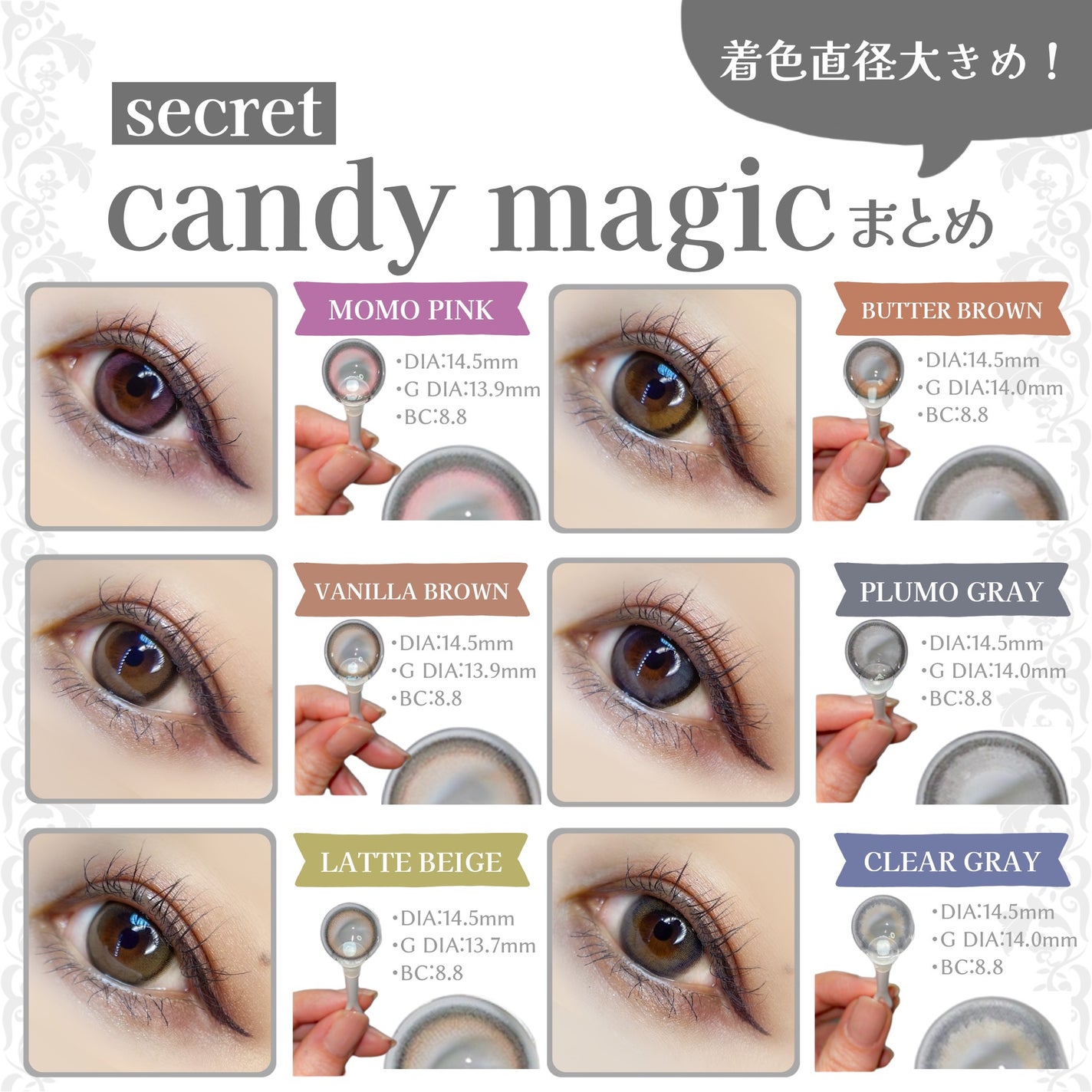 secretcandymagic 1day(シークレットキャンディーマジック)/secret candymagic/ワンデー(1DAY)カラコンを使ったクチコミ(2枚目)