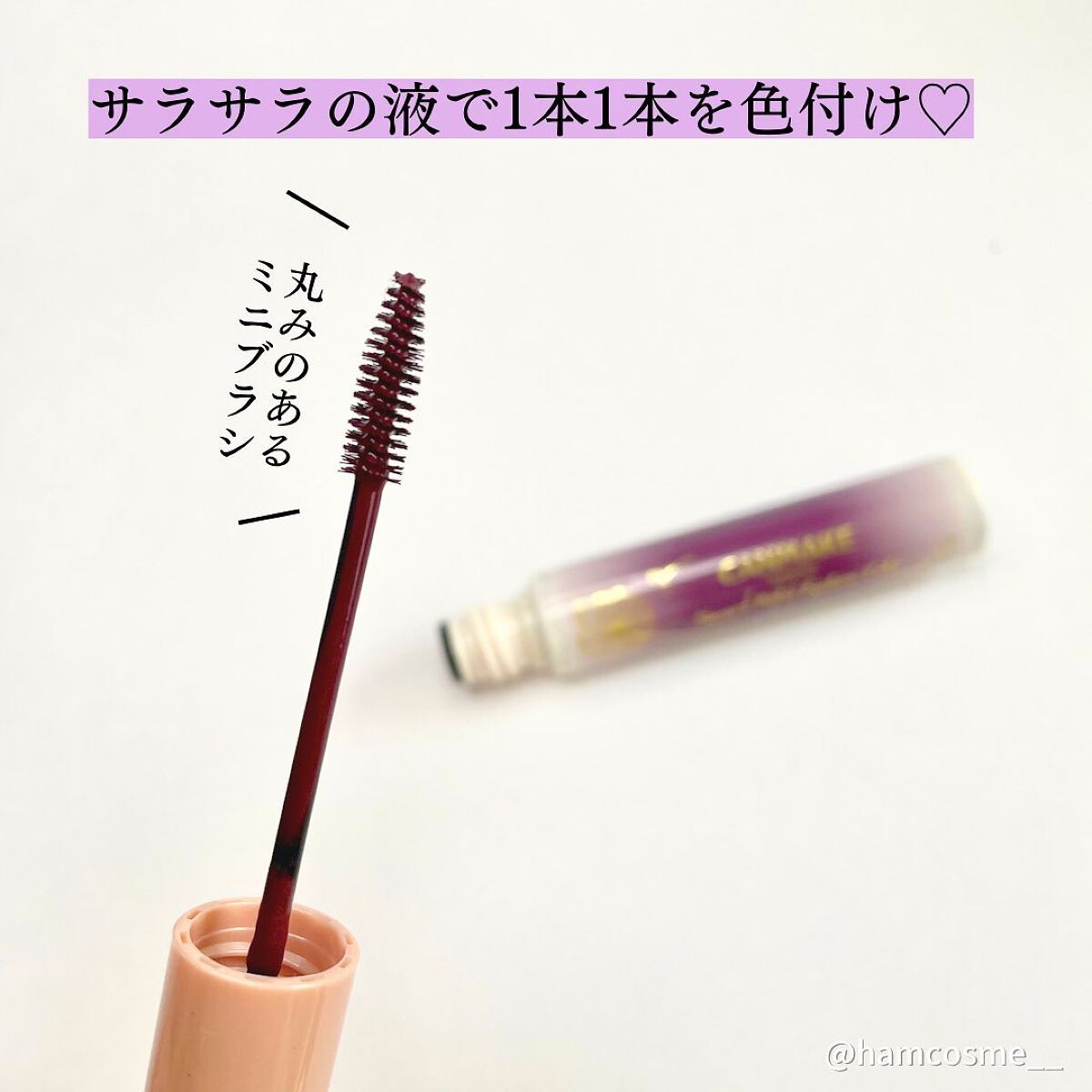 スマートミニアイブロウカラー/キャンメイク/眉マスカラを使ったクチコミ(4枚目)