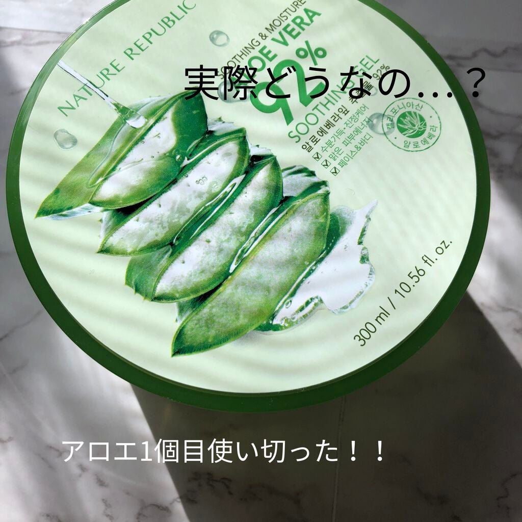 スキンミルク(しっとり)/ニベア/ボディミルクを使ったクチコミ(1枚目)