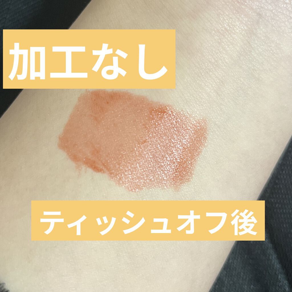 ジューシーラスティングティント/rom&nd/リップティントを使ったクチコミ（3枚目）