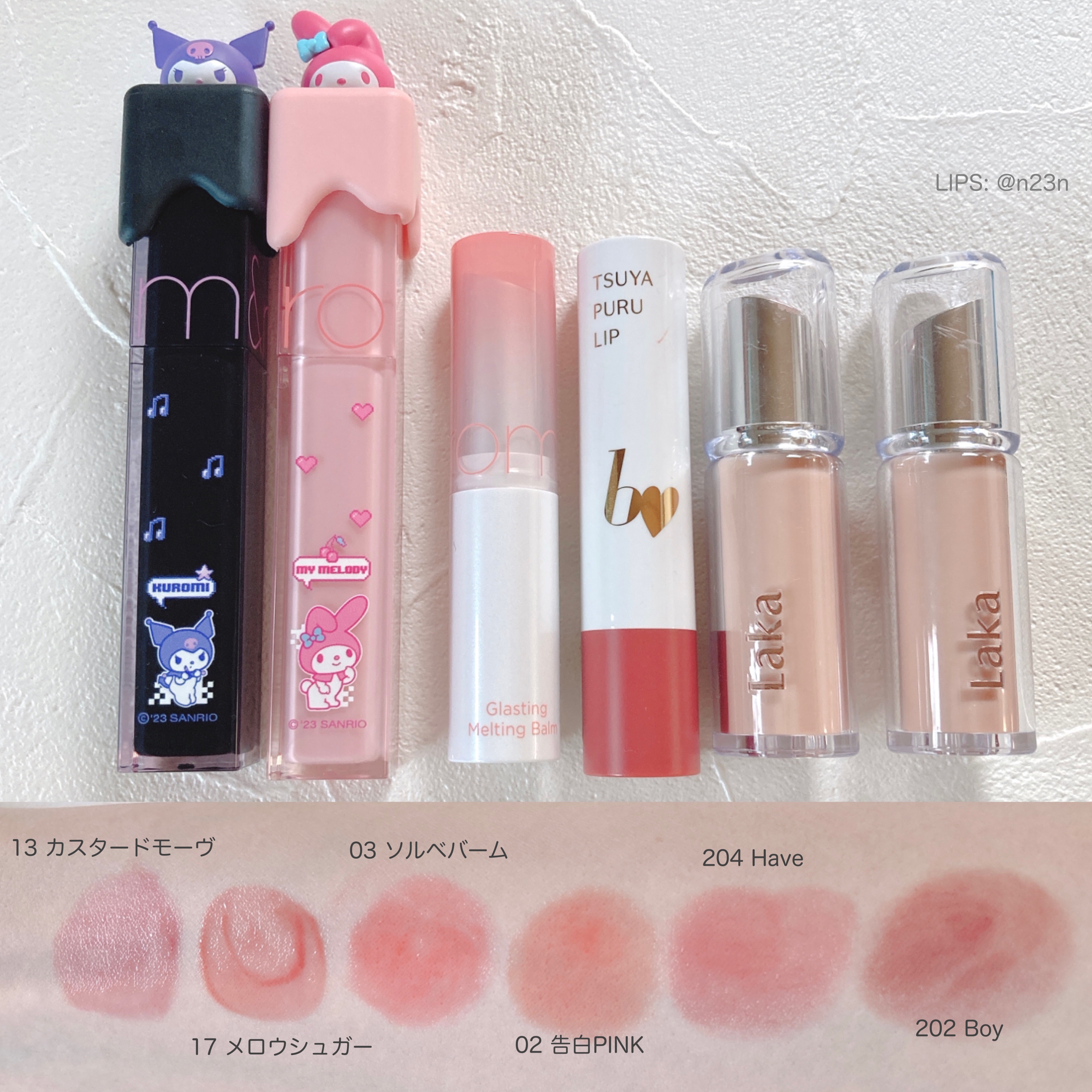 デュイフルウォーターティント/rom&nd/リップティントを使ったクチコミ（2枚目）