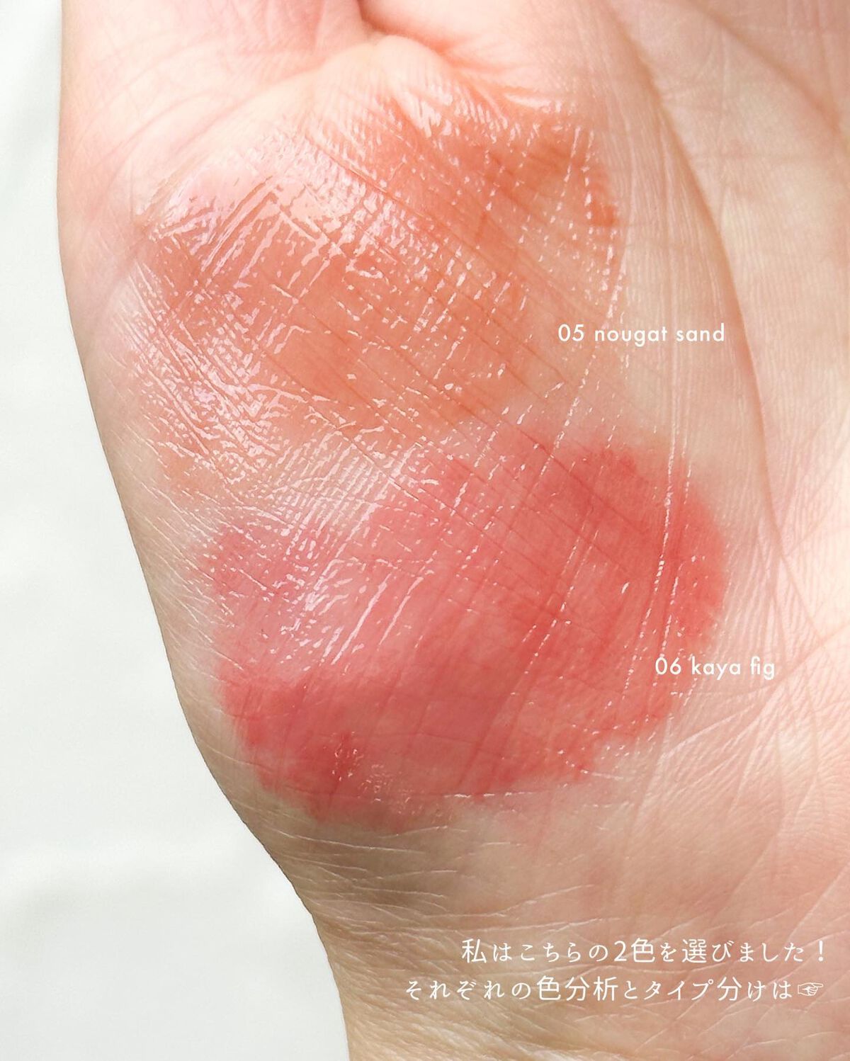 グラスティングメルティングバーム/rom&nd/リップバームを使ったクチコミ(3枚目)