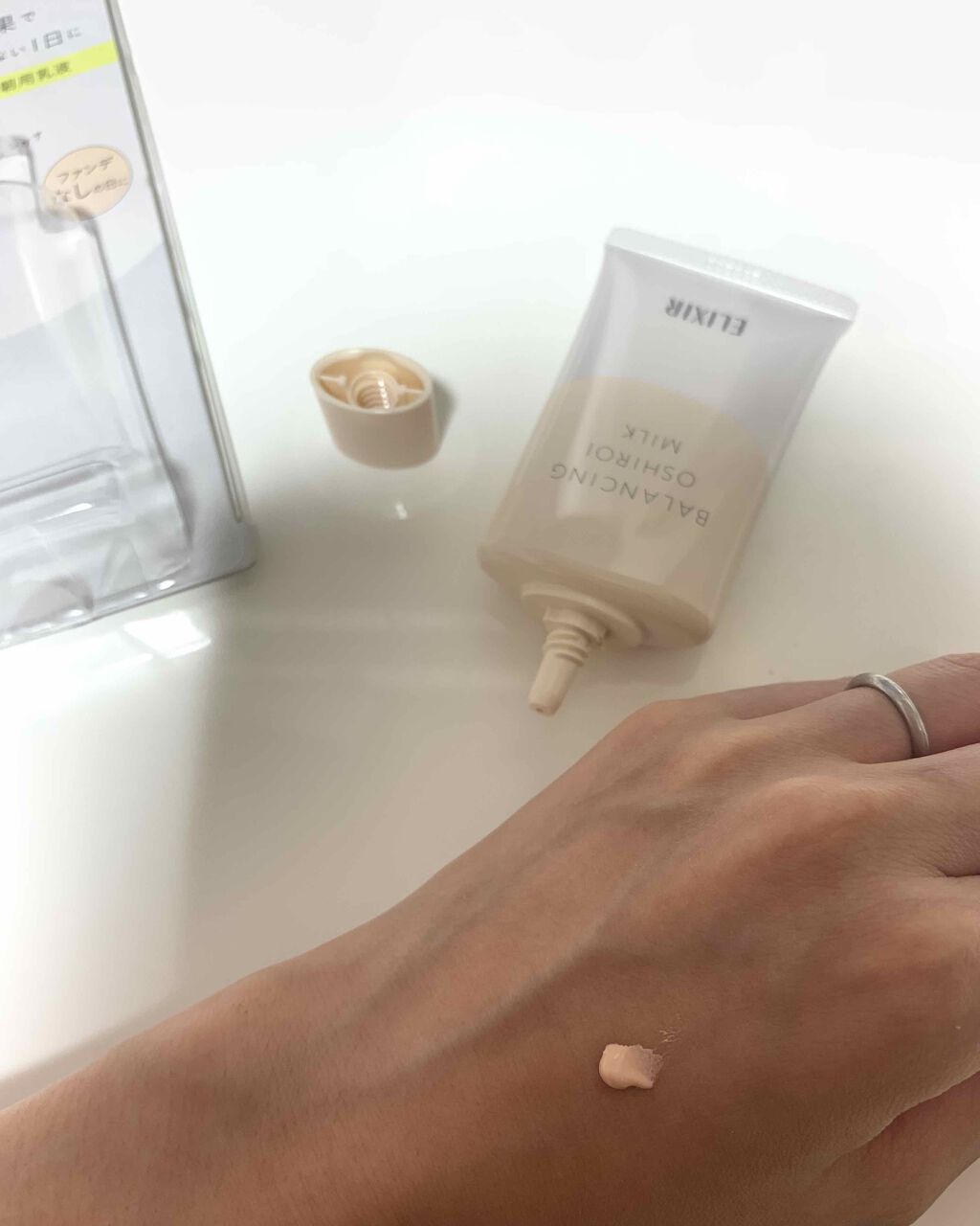 エリクシール ルフレ バランシング おしろいミルク Ｃ/エリクシール/乳液を使ったクチコミ（1枚目）