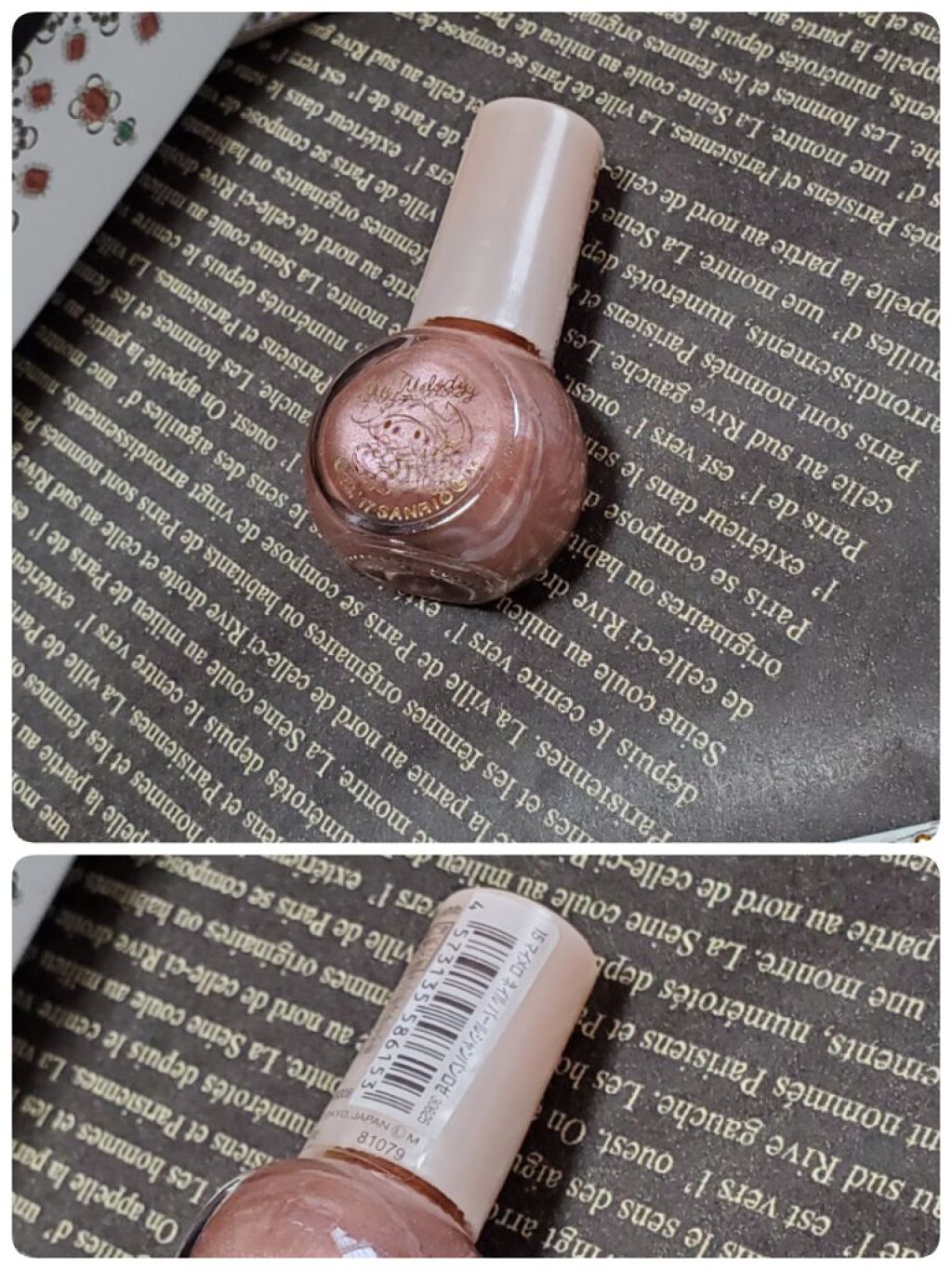 ネイルカラー/ゾーヤ/マニキュアを使ったクチコミ(9枚目)