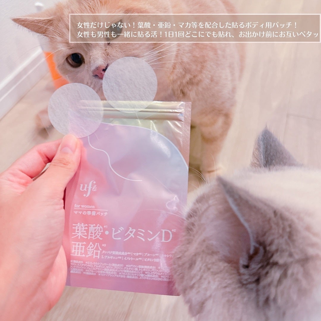 ママの秘密パッチ/ufli/シートマスク・パックを使ったクチコミ(3枚目)