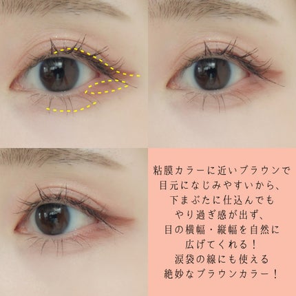 シルキーリキッドアイライナーWP/D-UP/リキッドアイライナーを使ったクチコミ(5枚目)