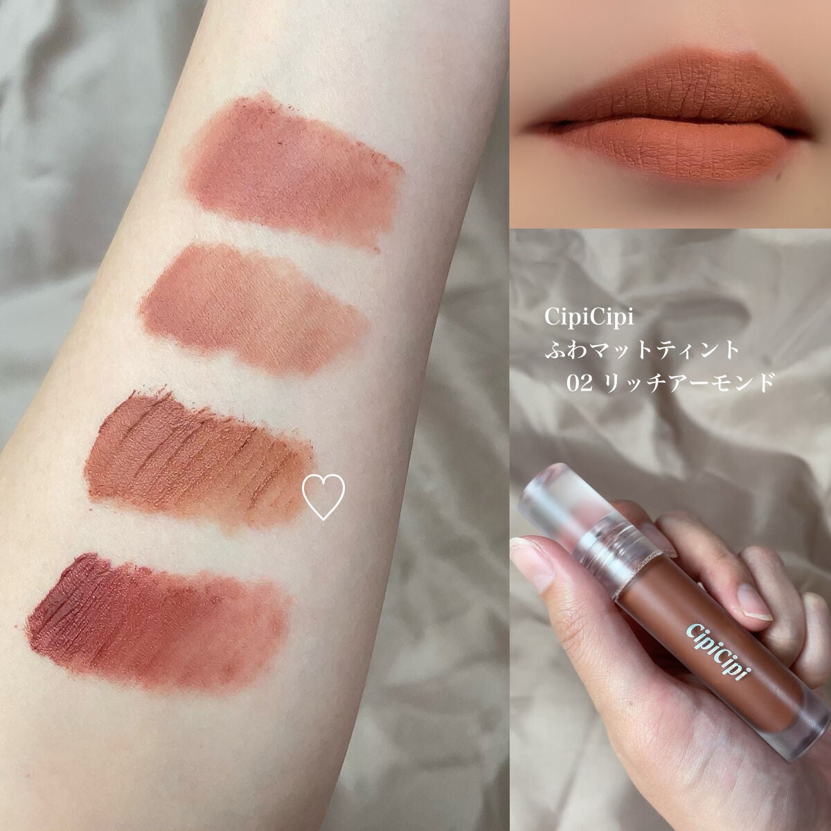 ミルクティーベルベットティント/rom&nd/リップティントを使ったクチコミ(4枚目)