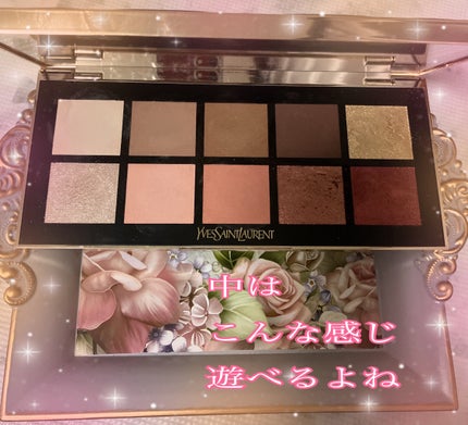 クチュール カラー クラッチ/YVES SAINT LAURENT BEAUTE/アイシャドウパレットを使ったクチコミ(2枚目)
