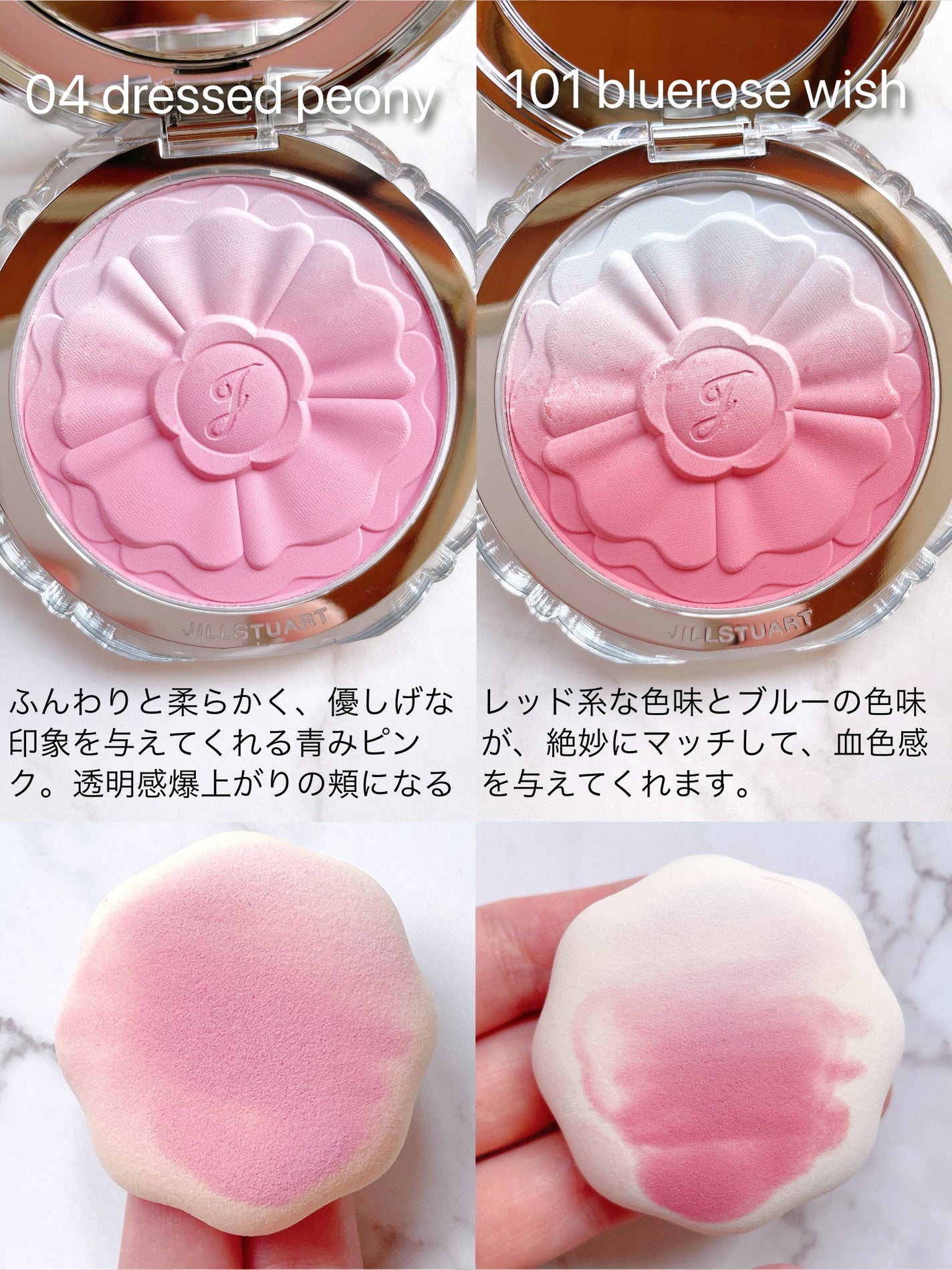 ジルスチュアート パステルペタル ブラッシュ/JILL STUART/パウダーチークを使ったクチコミ(3枚目)