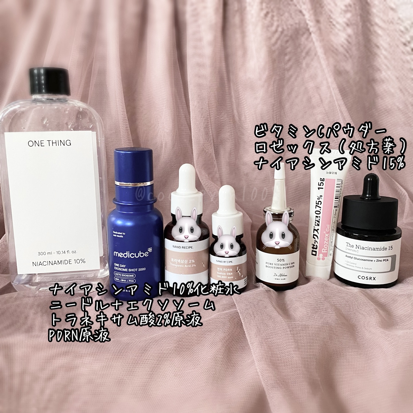 ナイアシンアミド化粧水/ONE THING/化粧水を使ったクチコミ（2枚目）