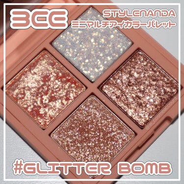 3CE MINI MULTI EYE COLOR PALETTE #GLITTER BOMB/3CE/アイシャドウパレットを使ったクチコミ（1枚目）