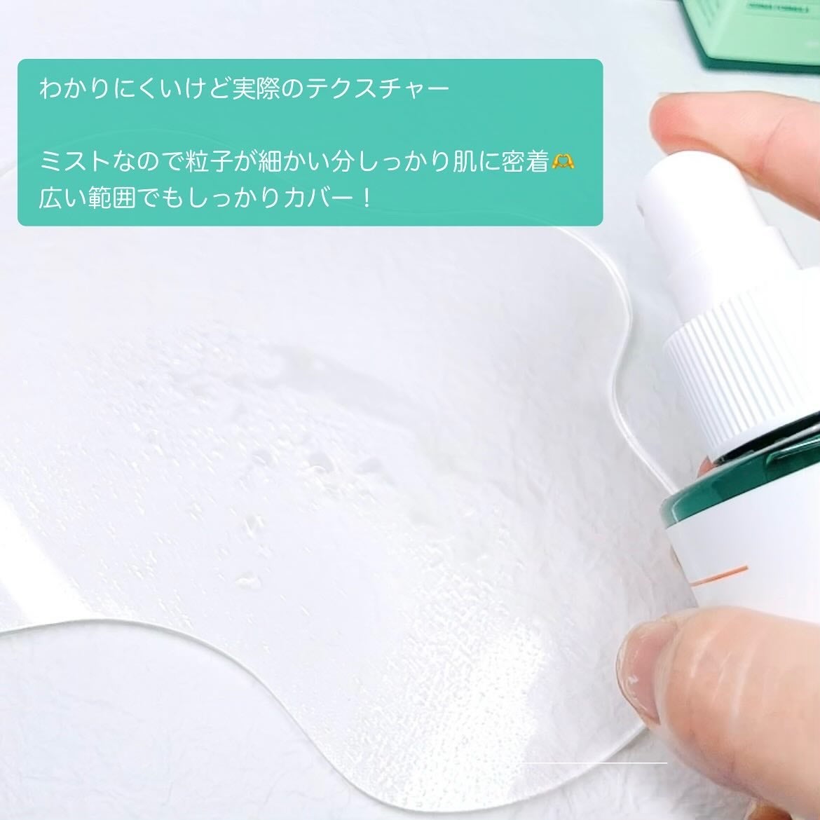 テカソルーションスージングミストトナー/Madeca21/ミスト状化粧水を使ったクチコミ(3枚目)