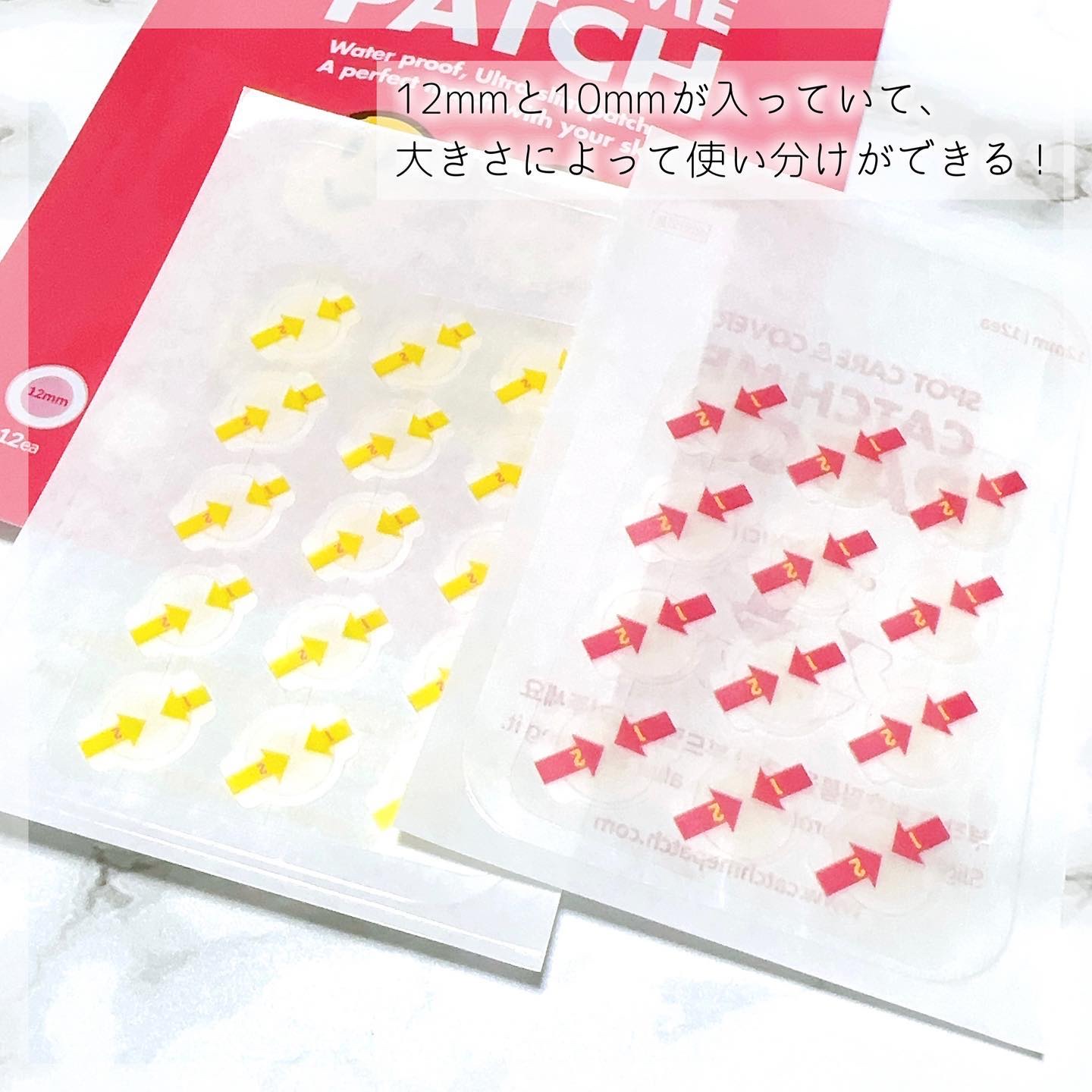 キャッチミーパッチ/CATCH ME PATCH/にきびパッチを使ったクチコミ（2枚目）