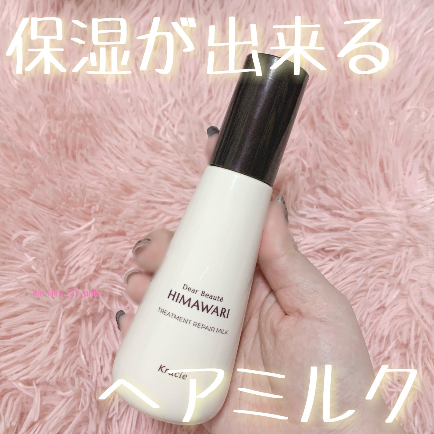 ããªãŒãã¡ã³ããªãã¢ãã«ã¯/ãã£ã¢ããŒã/ãã¢ãã«ã¯ã䜿ã£ãã¯ãã³ãïŒ1æç®ïŒ