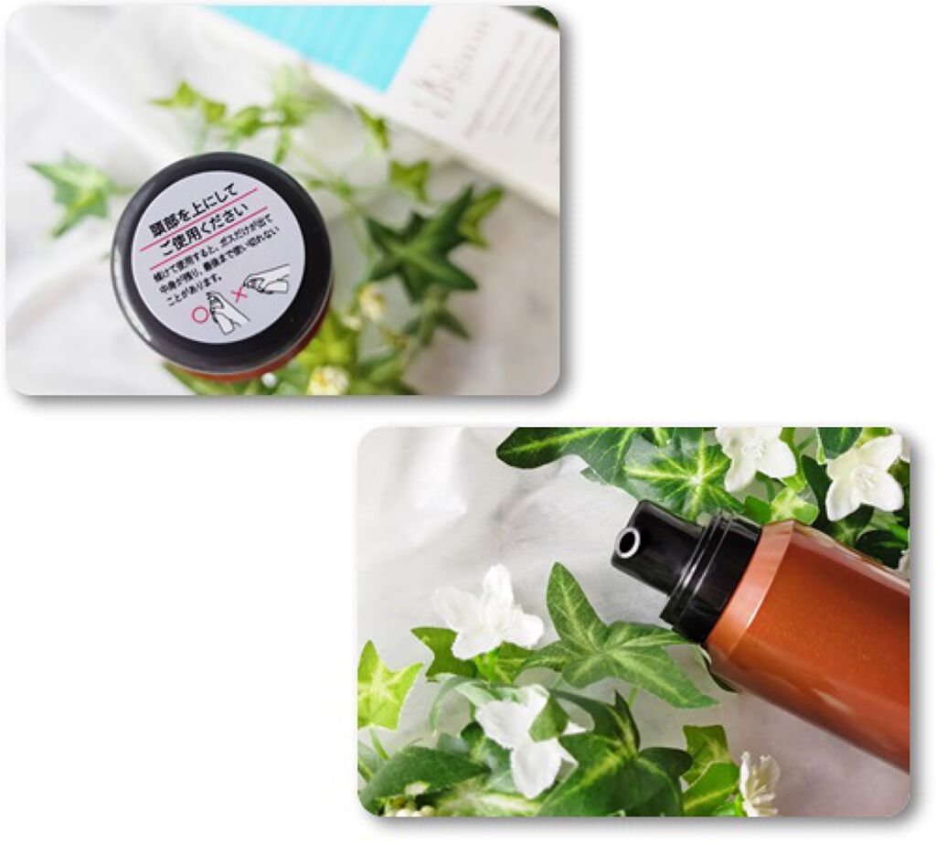 ブライト サーキュレーター ミルク/ドゥーオーガニック/乳液を使ったクチコミ(1枚目)