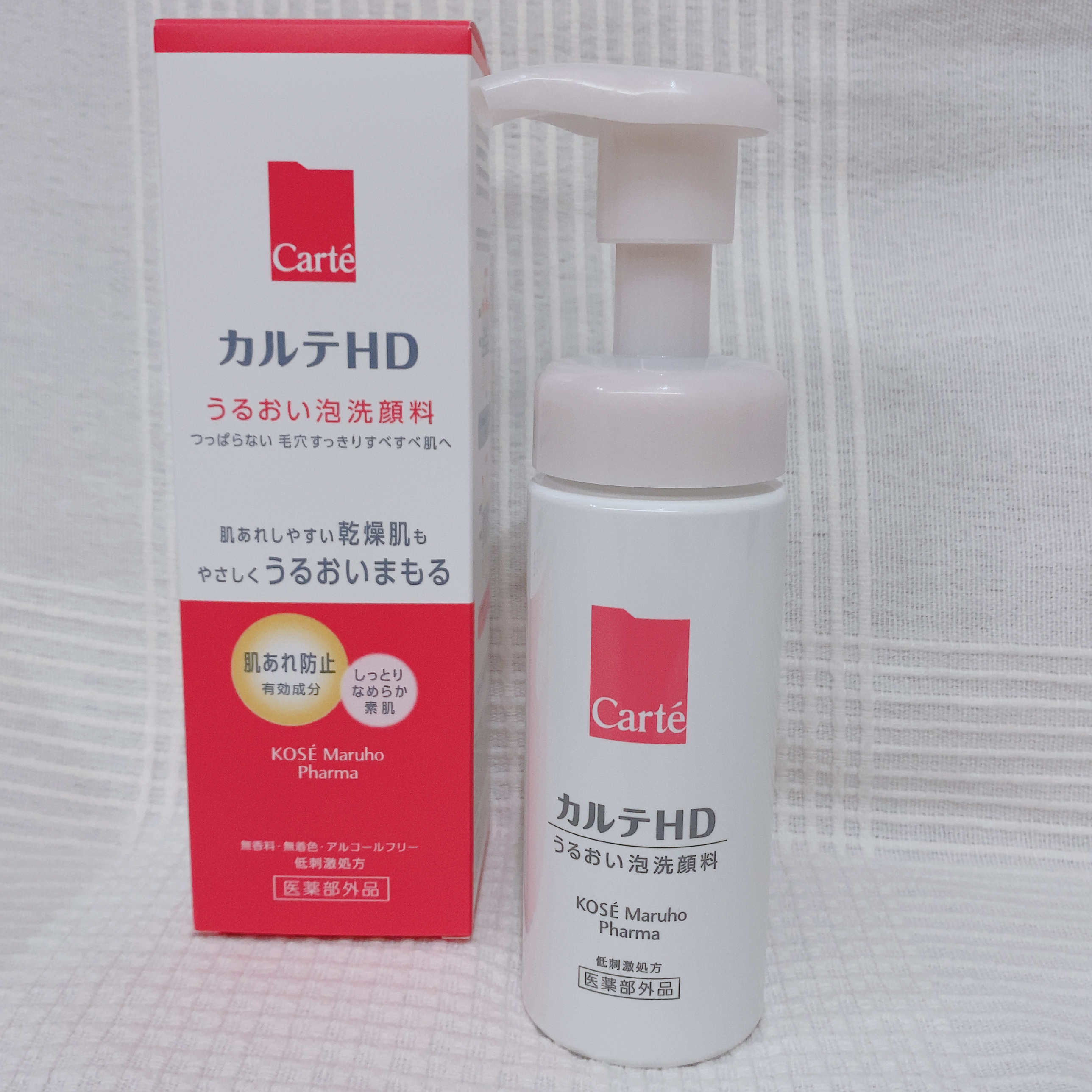 モイスチュア ウォッシングフォーム/カルテHD/泡洗顔を使ったクチコミ（1枚目）