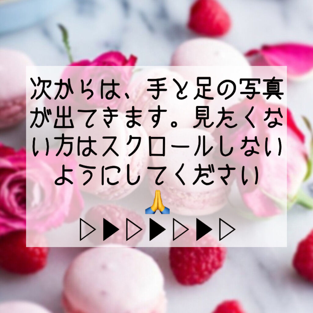 除毛クリーム シトラスホワイトリリィ/スリンキータッチ セルフスパ/除毛クリームを使ったクチコミ（2枚目）