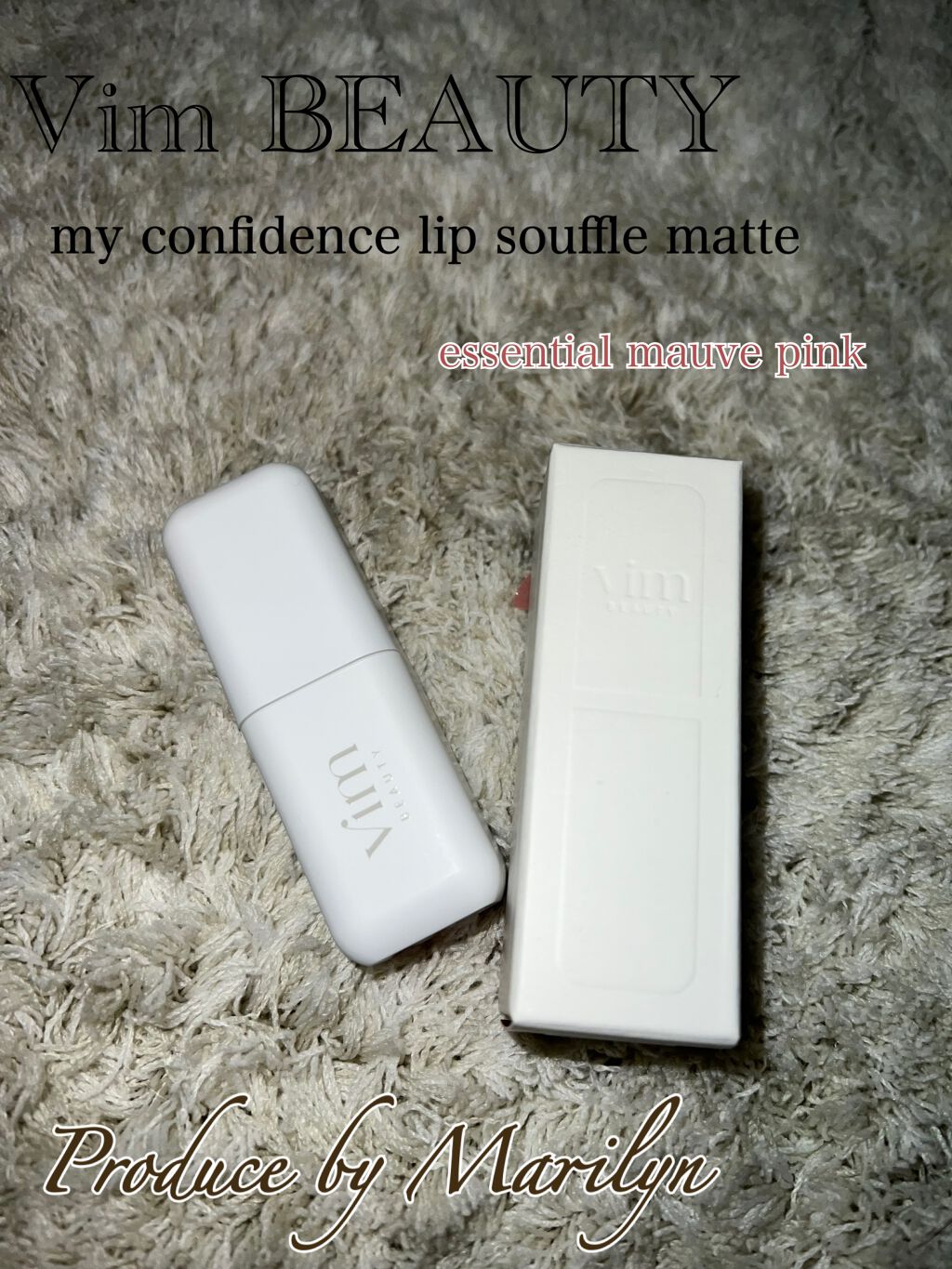 my confidence lip souffle matte /vim BEAUTY/口紅を使ったクチコミ(1枚目)
