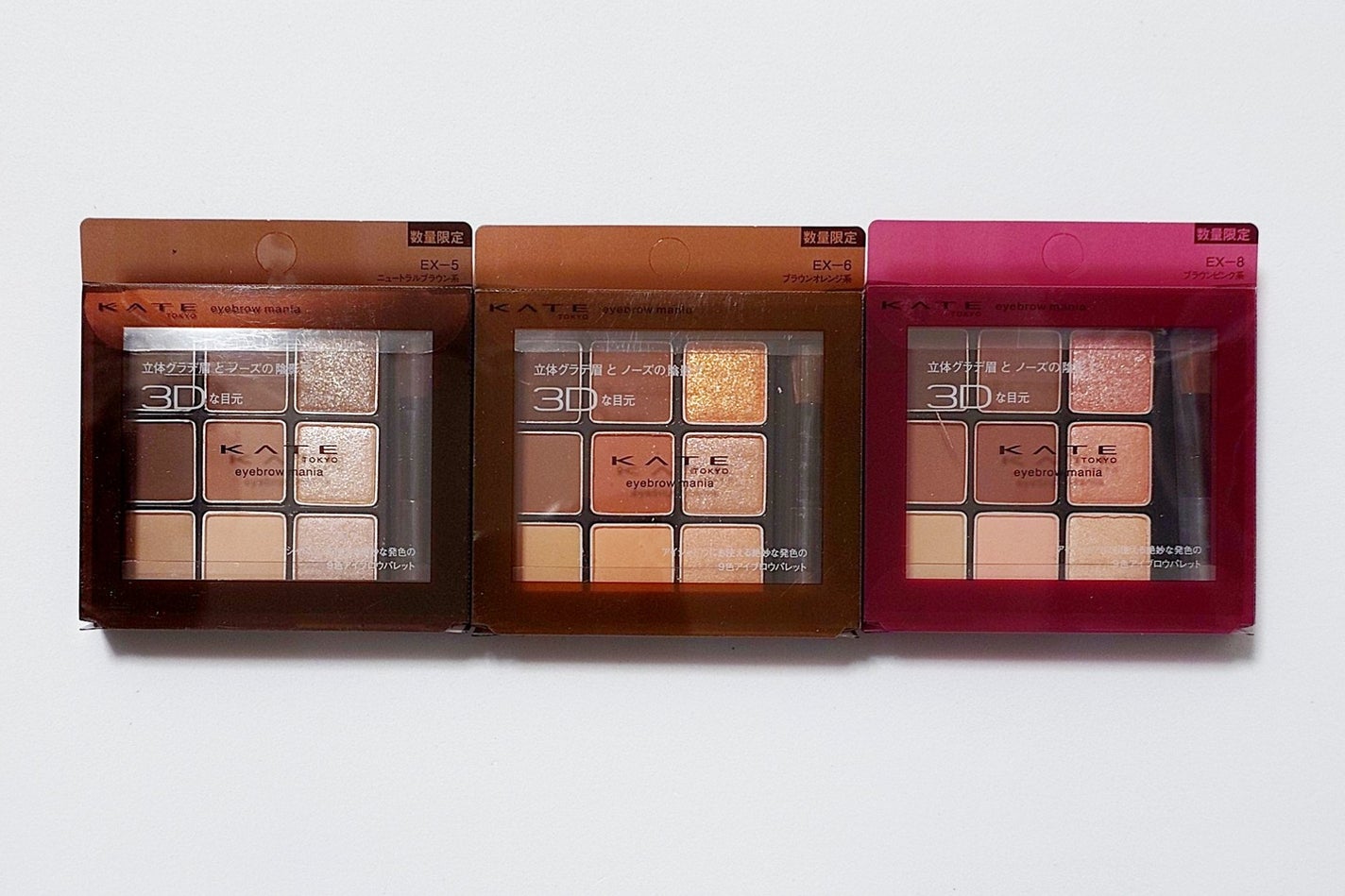 アイブロウマニア/KATE/パウダーアイブロウを使ったクチコミ(1枚目)