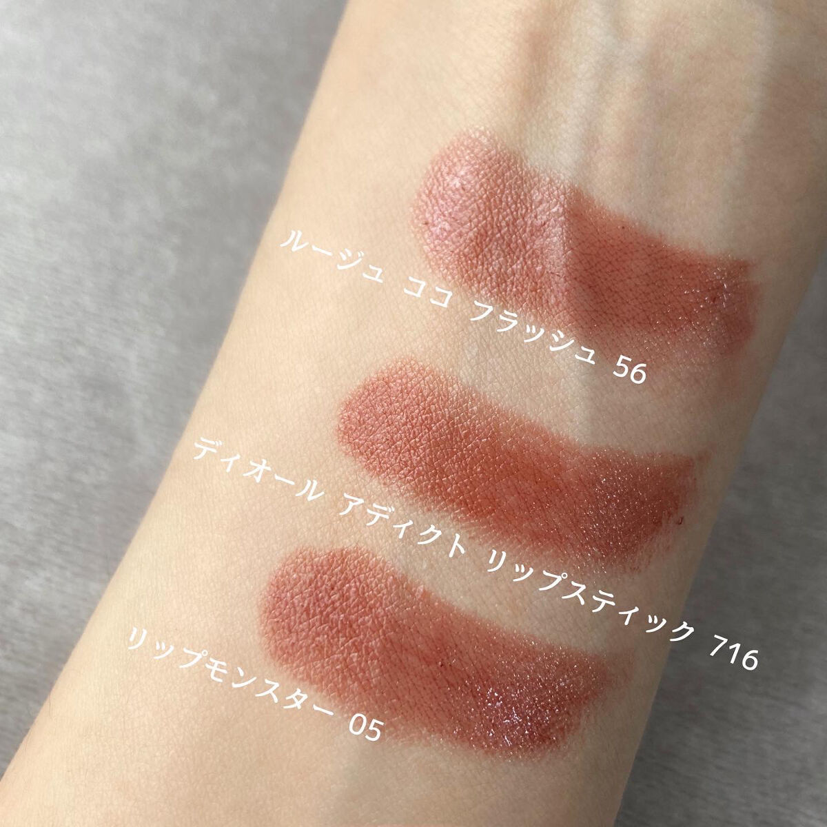 ディオール アディクト リップスティック 716番 リフィルケースセット 楽天市場】DIOR ディオール アディクト リップスティック 716