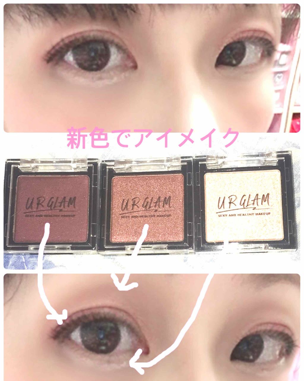 UR GLAM　SELECT EYES/U R GLAM/単色アイシャドウを使ったクチコミ（2枚目）