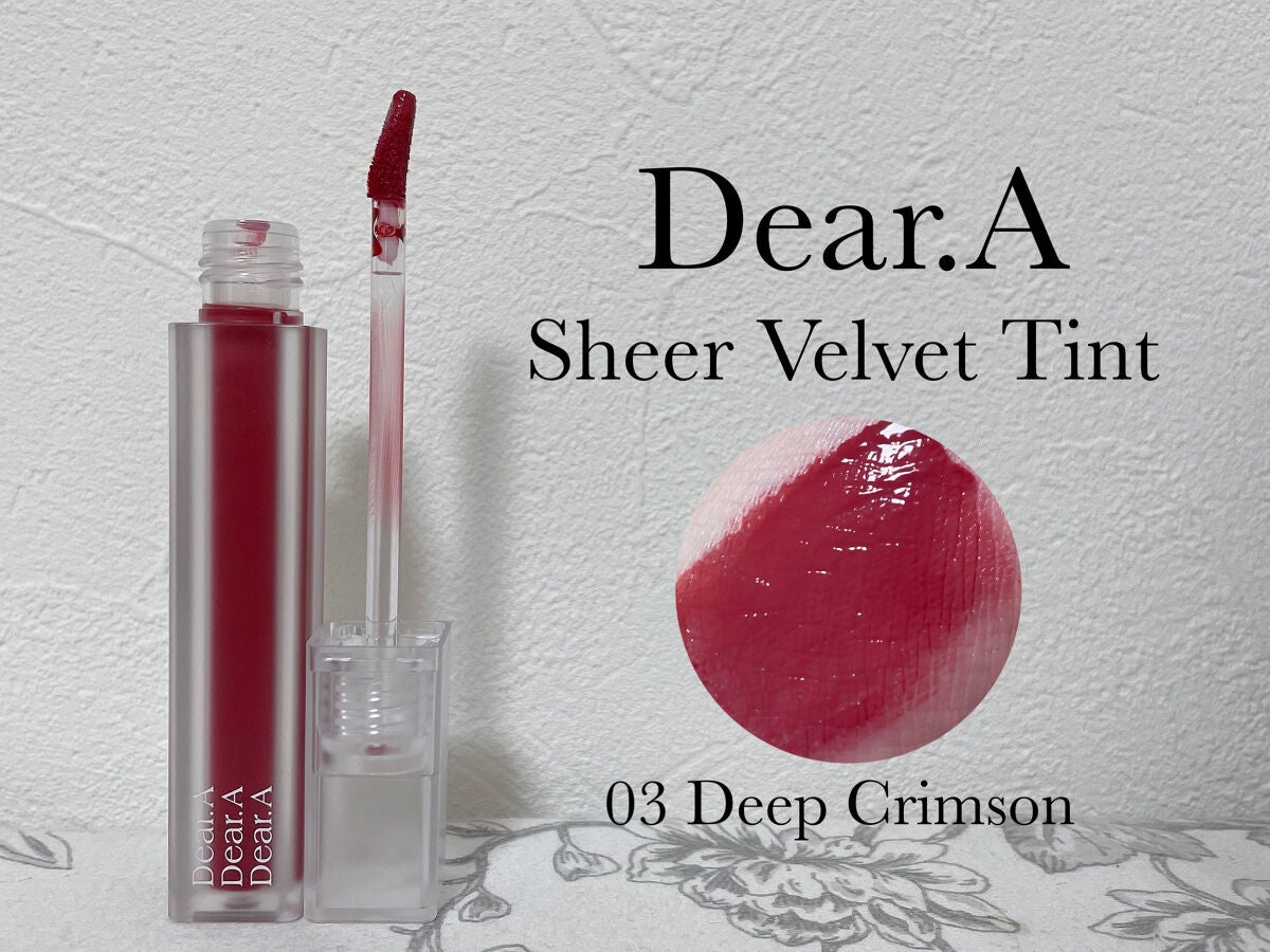 シアーベルベットティント/Dear.A/リップティントを使ったクチコミ(2枚目)