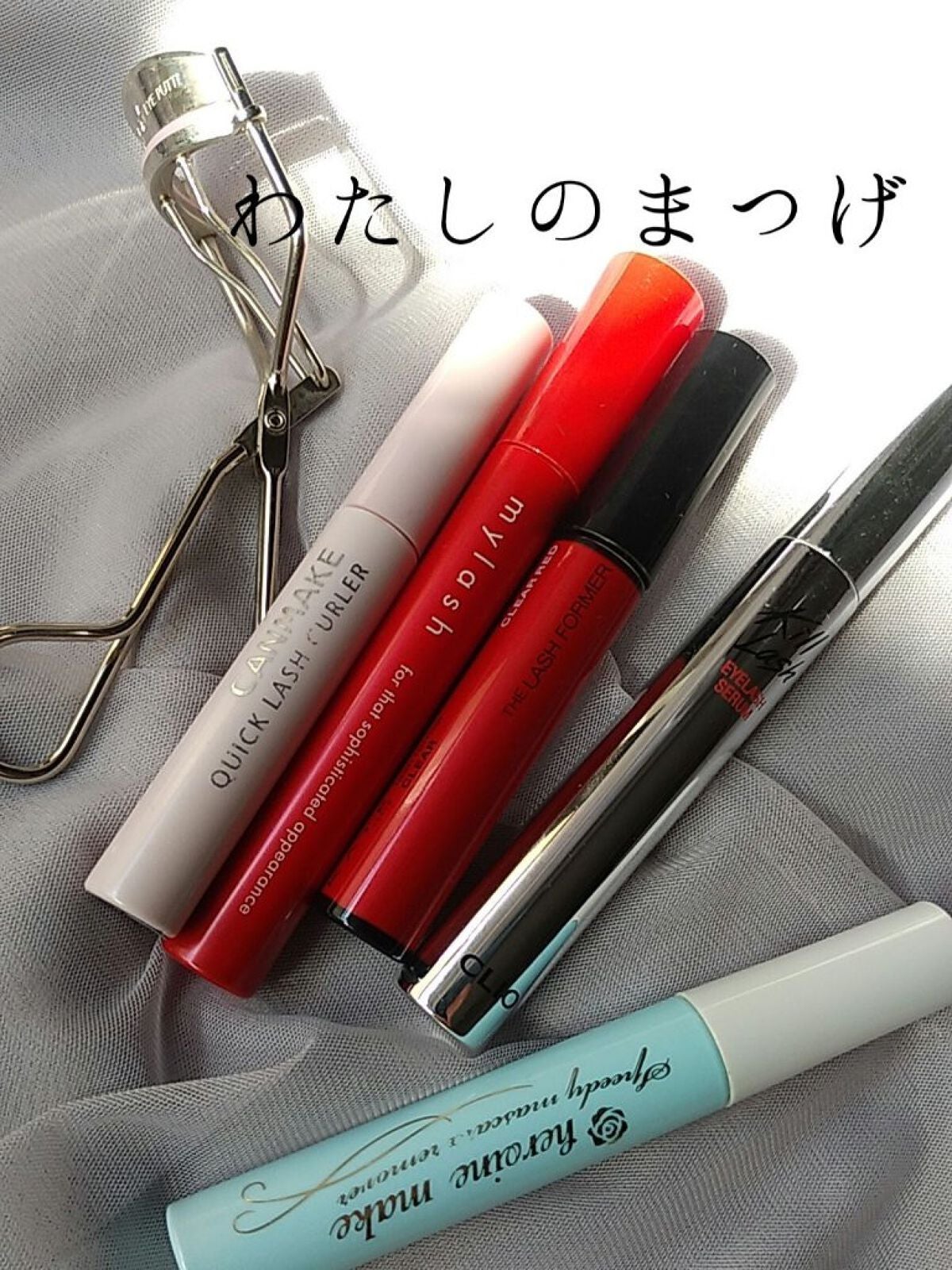 クイックラッシュカーラー/キャンメイク/マスカラ下地を使ったクチコミ(1枚目)