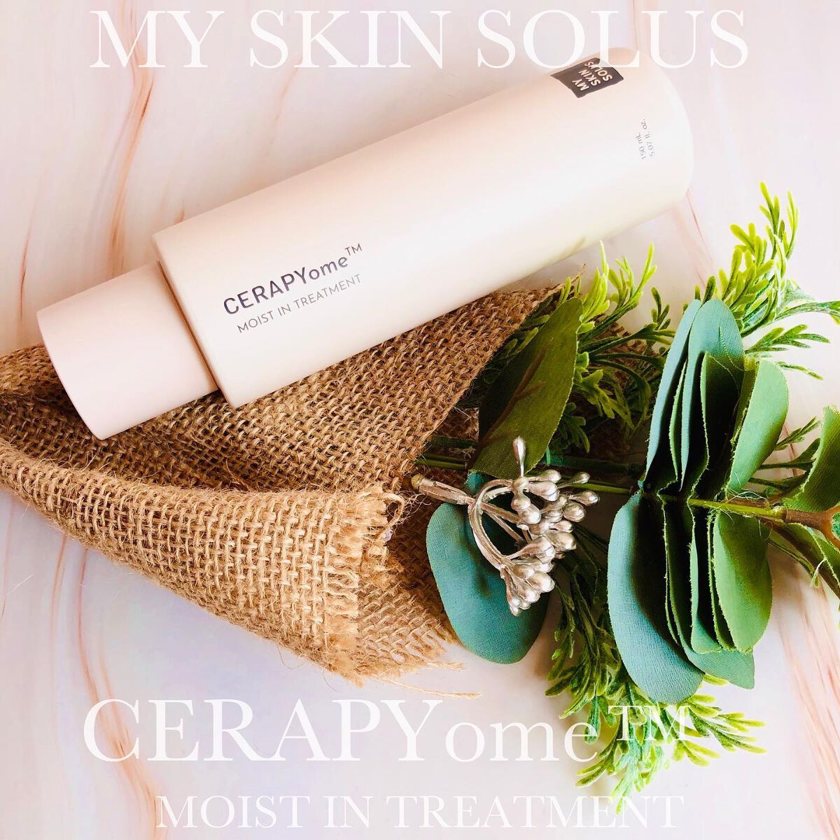 CERAPYome Moist In Treatment/my skin solus/美容液を使ったクチコミ(1枚目)
