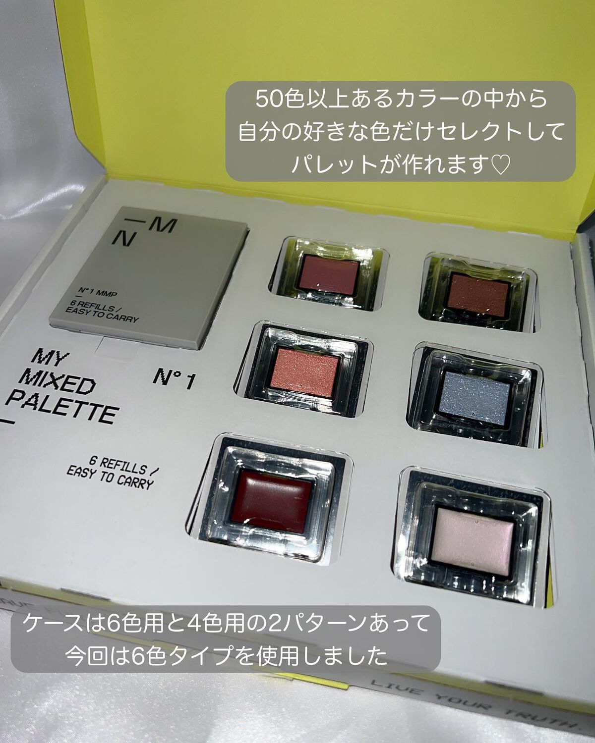 MY MIXED PALETTE 6色カスタムパレット 03 MOXIE/MN/マルチパレットを使ったクチコミ（2枚目）