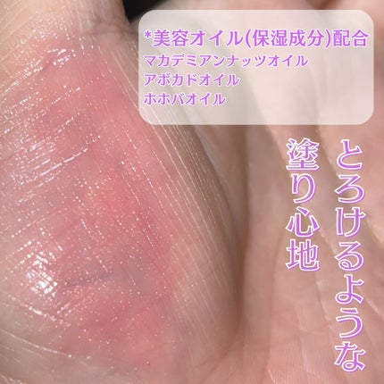 ニベア リッチケア&カラーリップ/ニベア/リップクリームを使ったクチコミ(3枚目)