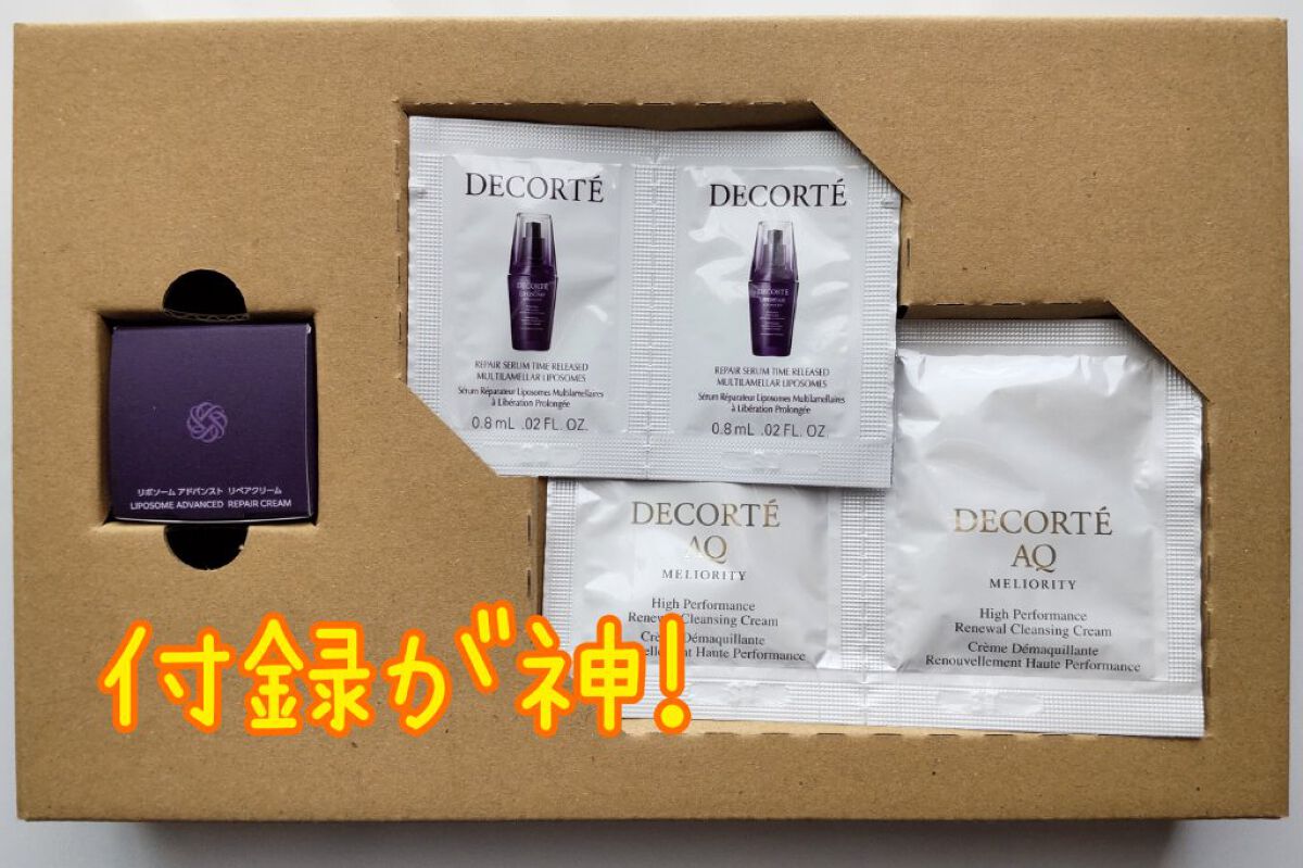 VOCE 2022年6月号/VoCE (ヴォーチェ)/雑誌を使ったクチコミ（3枚目）