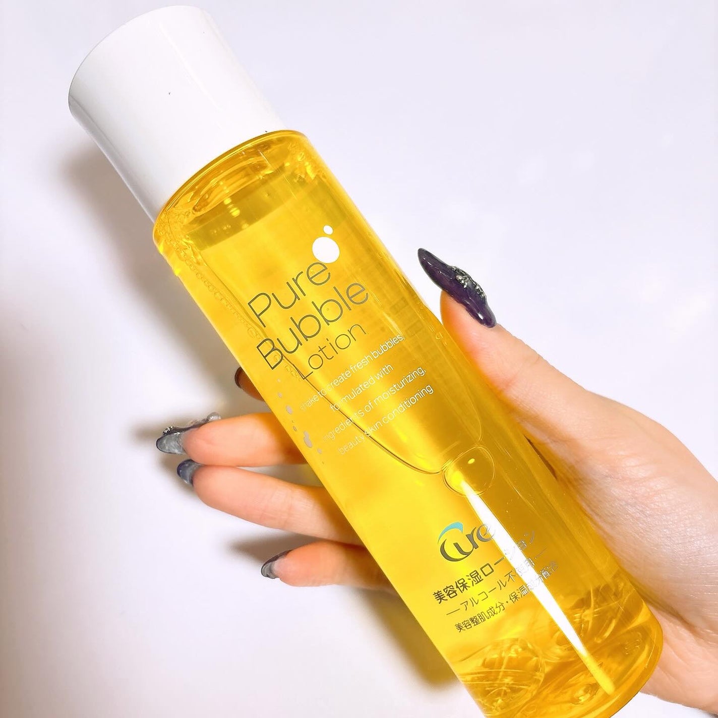 ピュアバブルローション/Cure/化粧水を使ったクチコミ(2枚目)