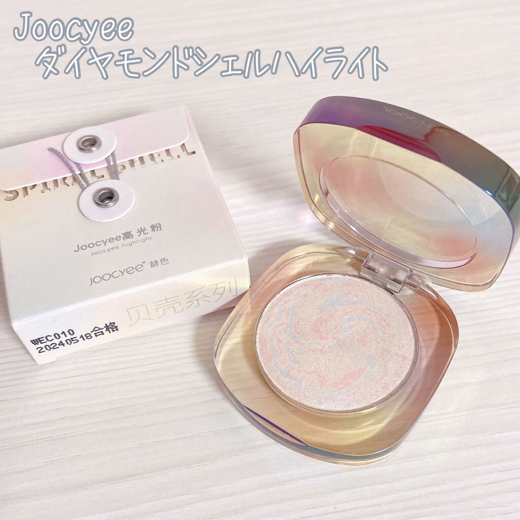 ダイヤモンドシェルハイライト/Joocyee/パウダーハイライトを使ったクチコミ（2枚目）