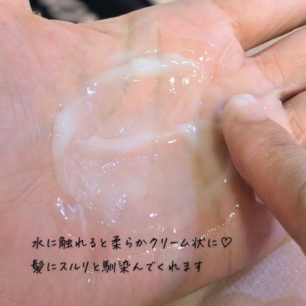 ディープダメージトリートメントEX/UNOVE/洗い流すヘアトリートメントを使ったクチコミ(7枚目)