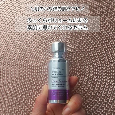 VT リードルS リッチセラムのクチコミ「VT COSMETICS
リードルS リッチセラム

@vtcosmetics_spot 様の.....」（3枚目）