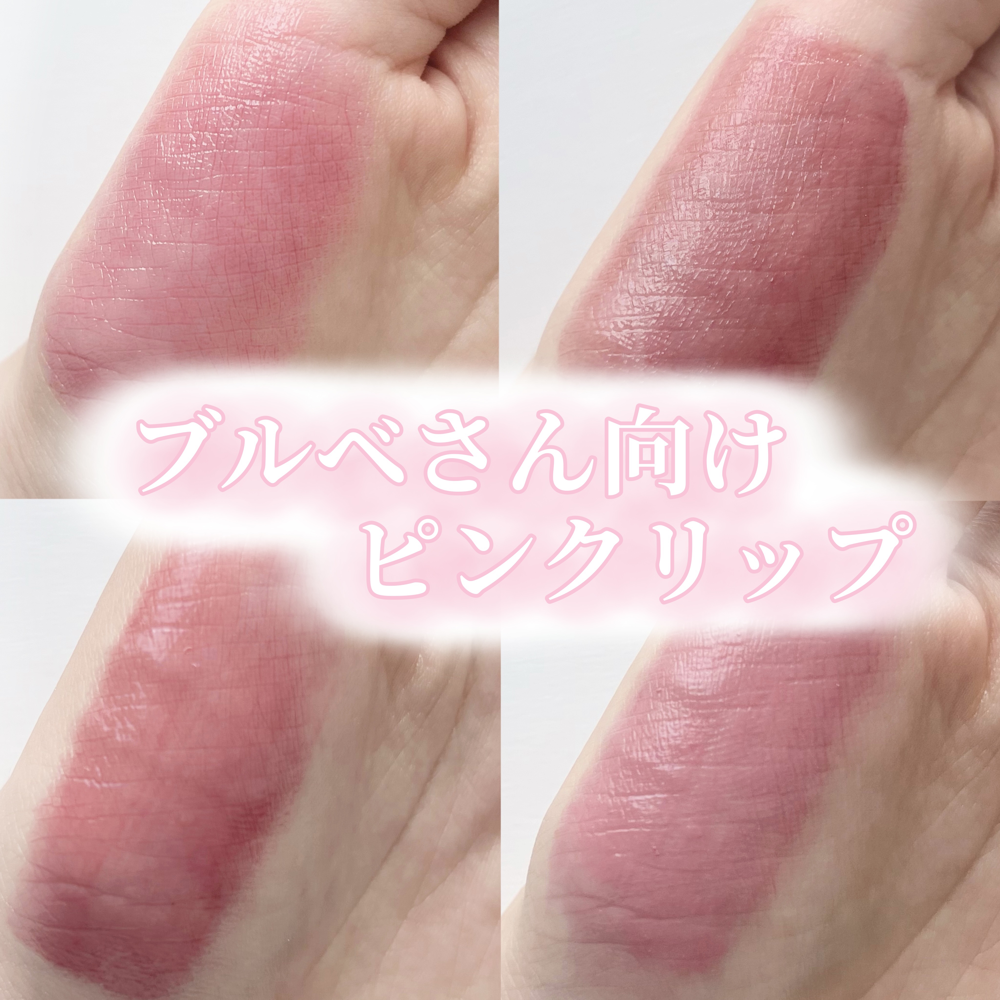 ウォータリーティントリップ/CEZANNE/リップティントを使ったクチコミ（1枚目）