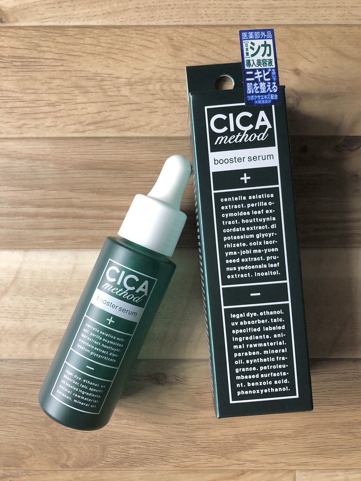 necess まゆ書き足し美容液ティント /コジット/眉ティントを使ったクチコミ（3枚目）