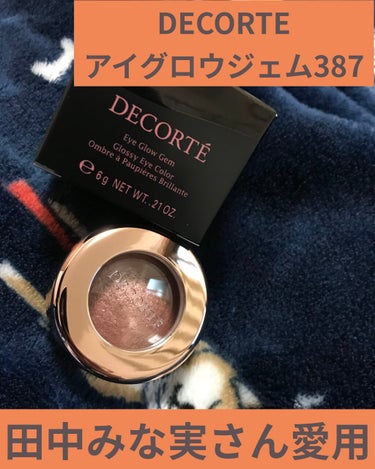 アイグロウ ジェム/DECORTÉ/ジェル・クリームアイシャドウを使ったクチコミ（1枚目）