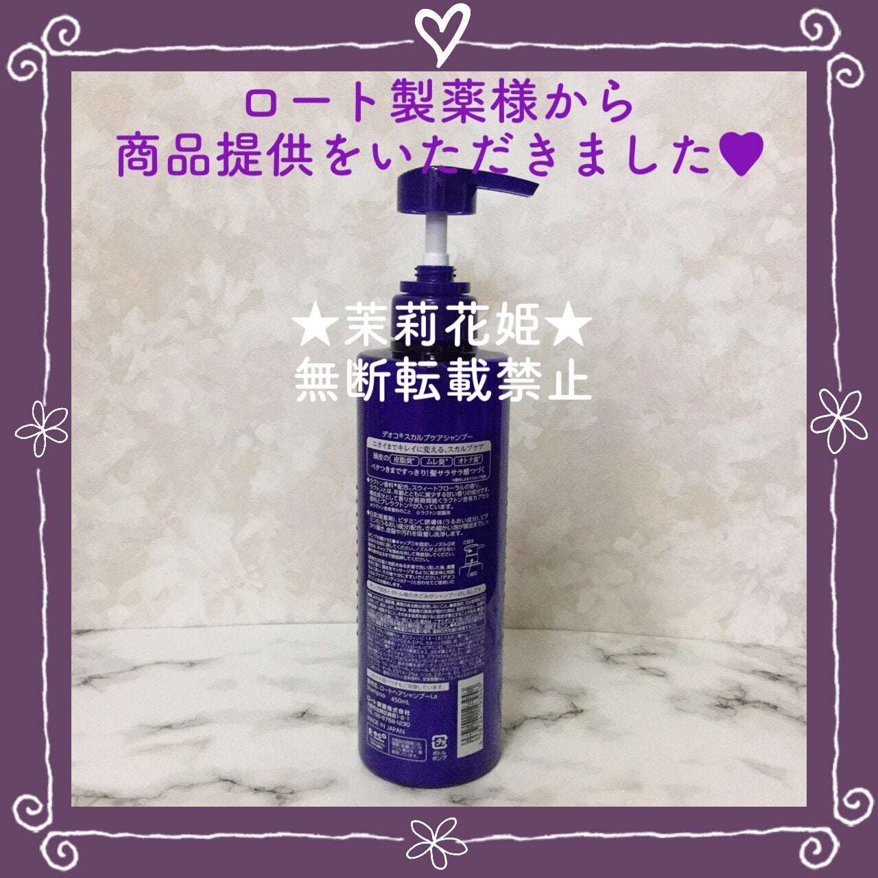 デオコ スカルプケアシャンプー/コンディショナー/DEOCO(デオコ)/市販シャンプーを使ったクチコミ(5枚目)