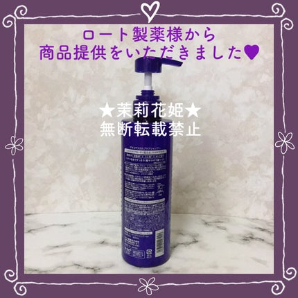 デオコ スカルプケアシャンプー/コンディショナー/DEOCO(デオコ)/市販シャンプーを使ったクチコミ(5枚目)