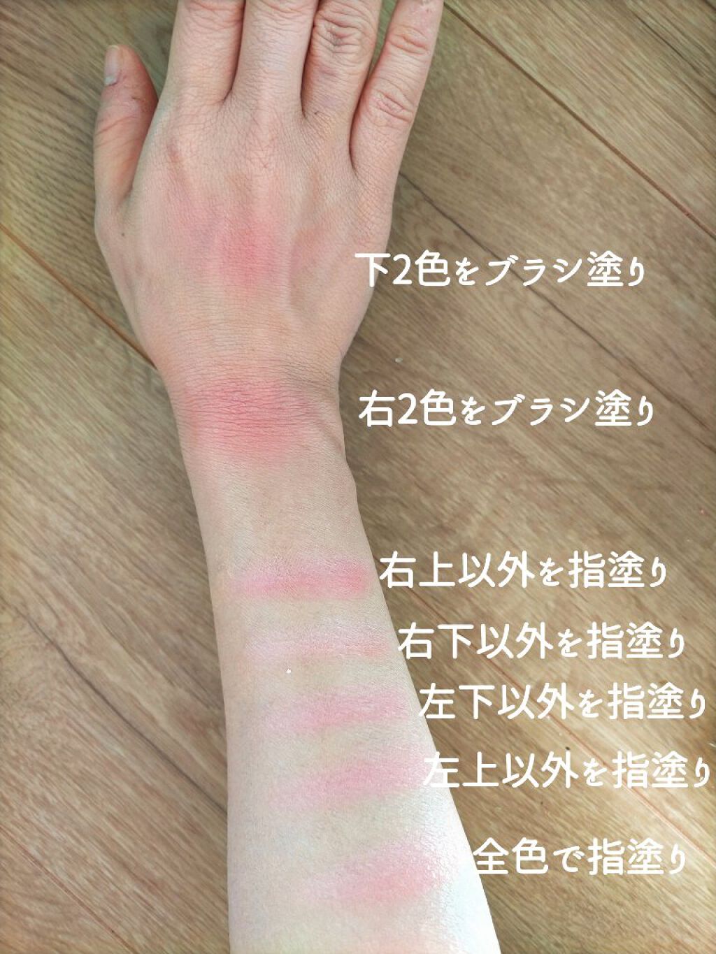 ミックスカラーチーク/CEZANNE/パウダーチークを使ったクチコミ（3枚目）